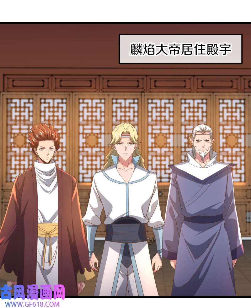 绝世战魂第500话 故技重施