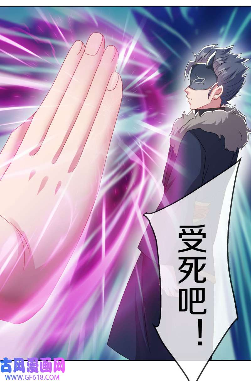 绝世战魂第501话 龙魂神宫