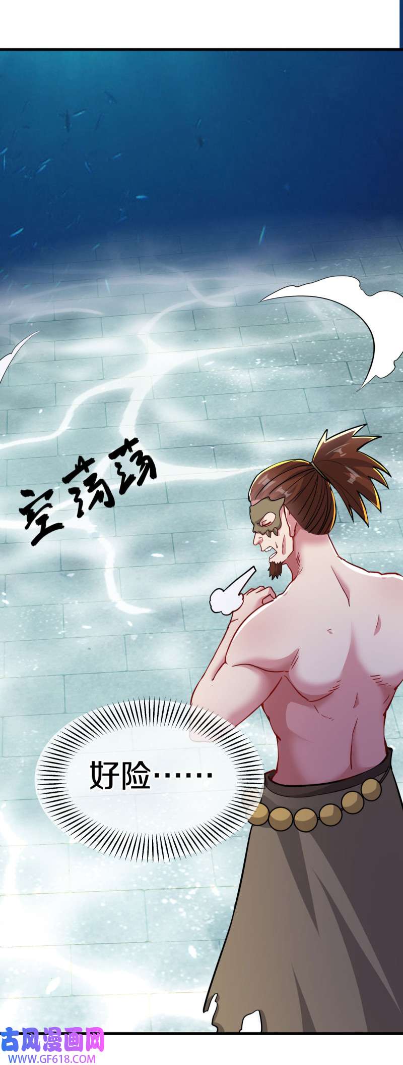 绝世战魂第501话 龙魂神宫