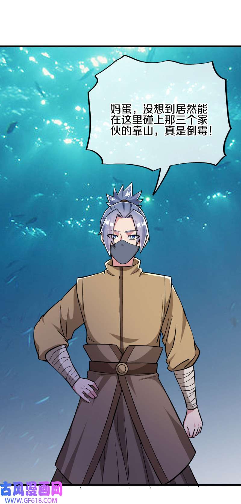绝世战魂第501话 龙魂神宫