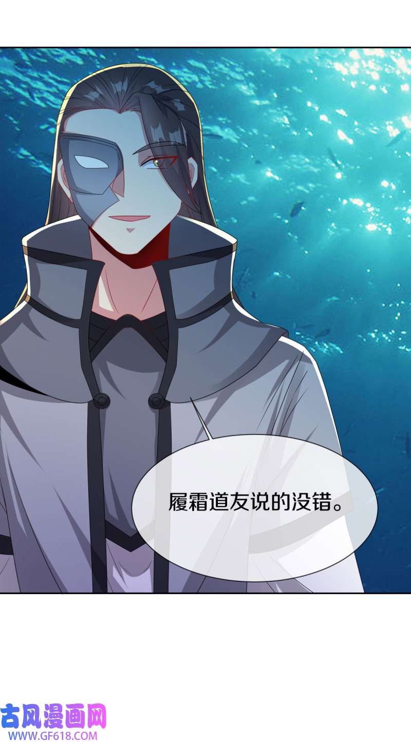 绝世战魂第501话 龙魂神宫