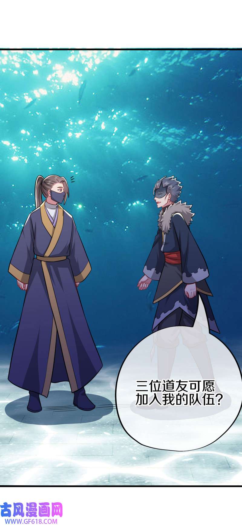 绝世战魂第501话 龙魂神宫