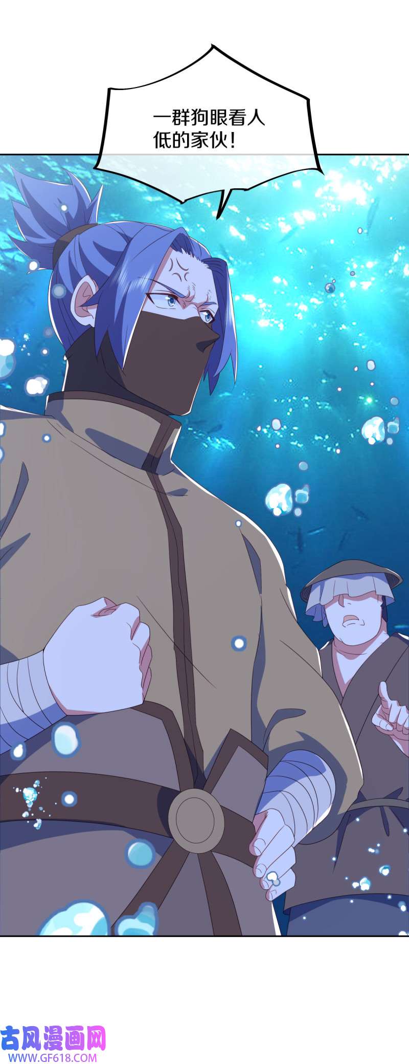 绝世战魂第502话 龙鳞天桥