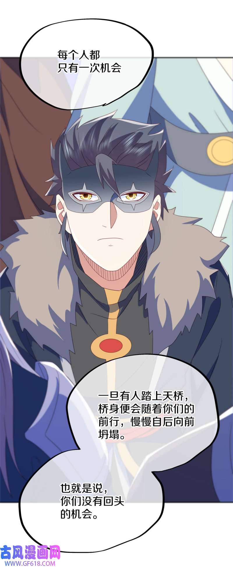 绝世战魂第502话 龙鳞天桥