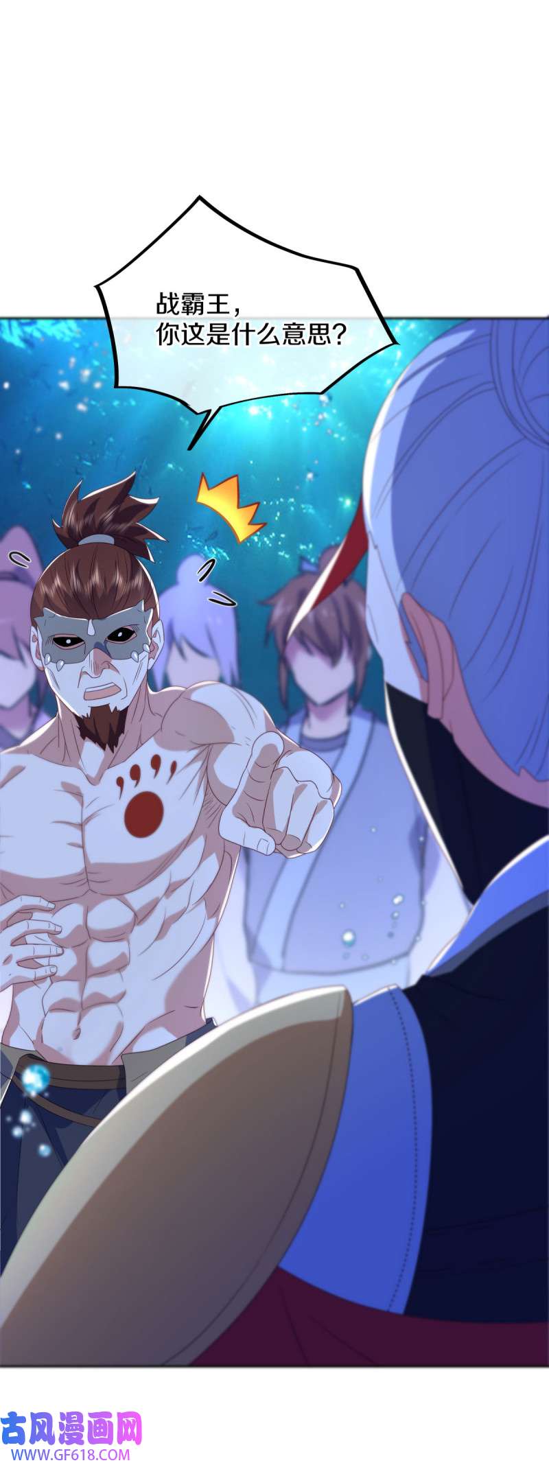 绝世战魂第502话 龙鳞天桥