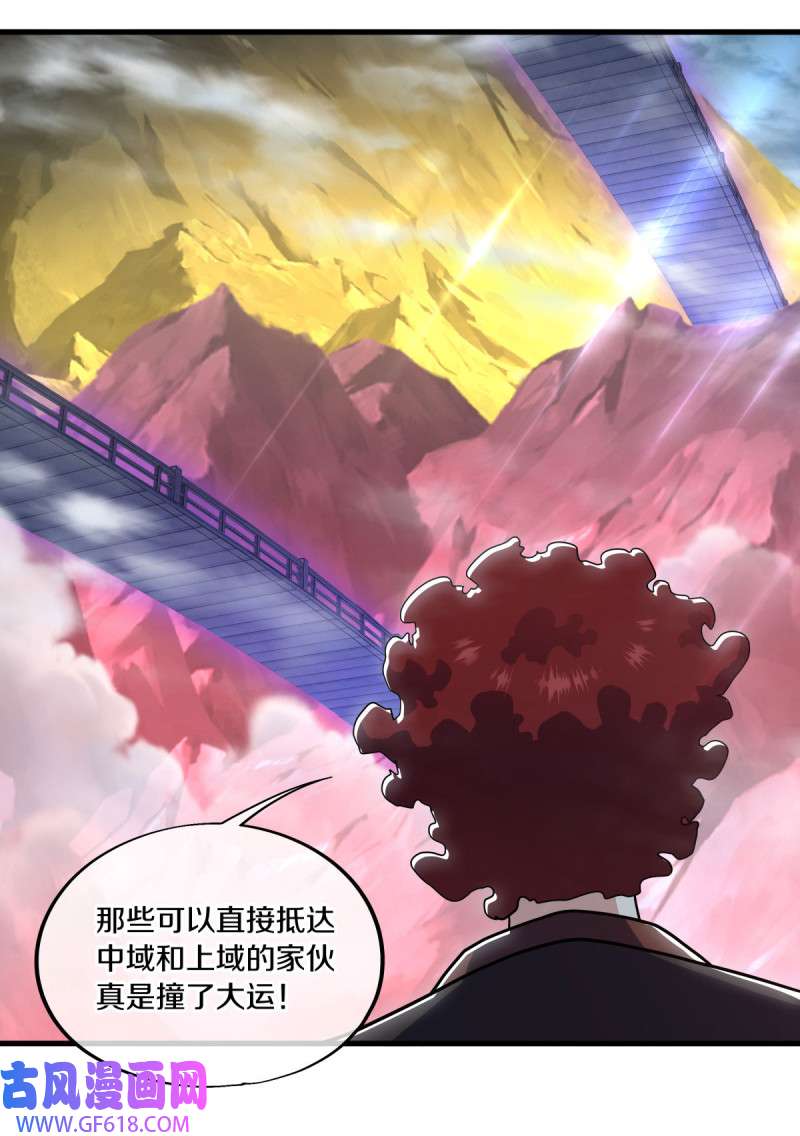 绝世战魂第502话 龙鳞天桥