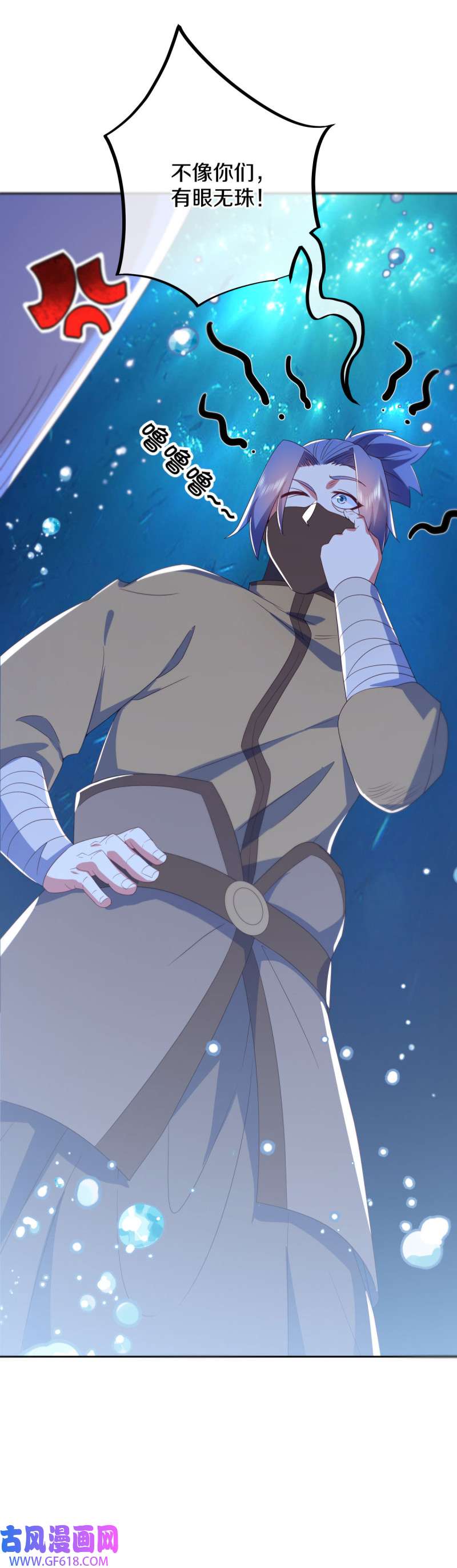 绝世战魂第502话 龙鳞天桥