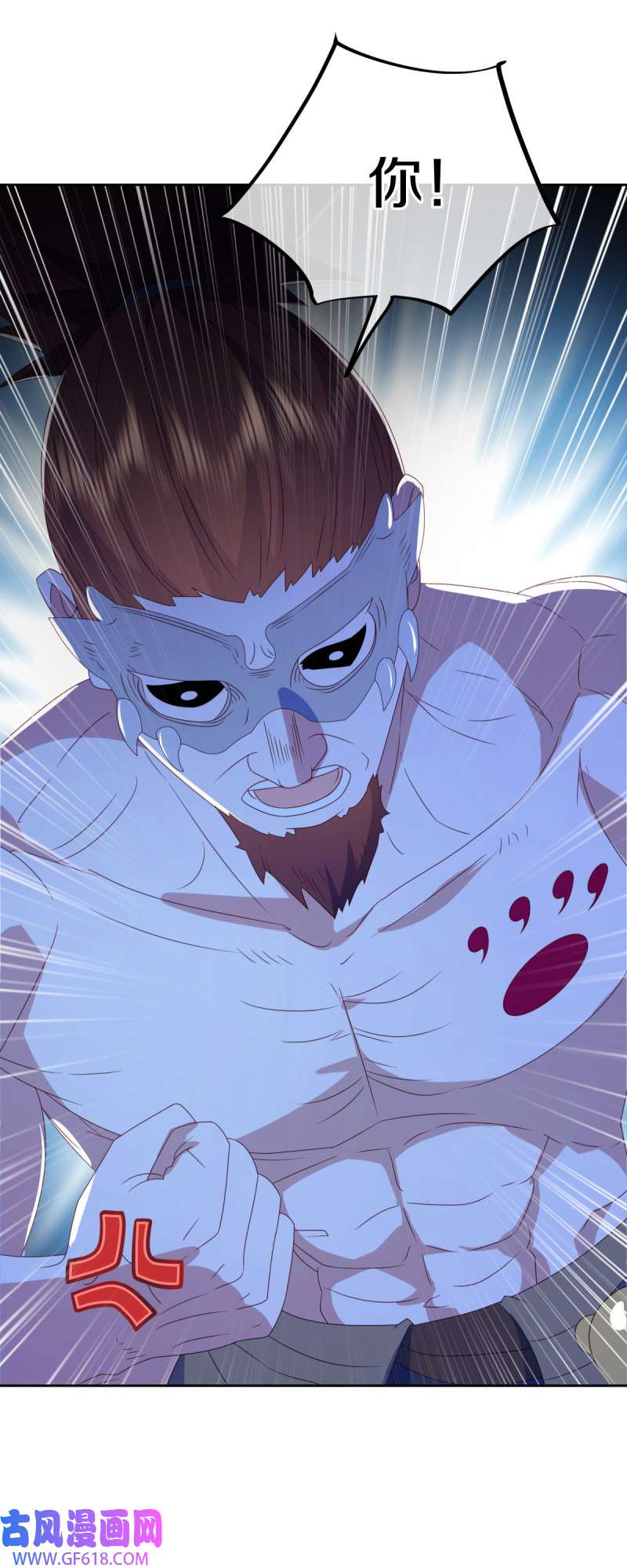 绝世战魂第502话 龙鳞天桥