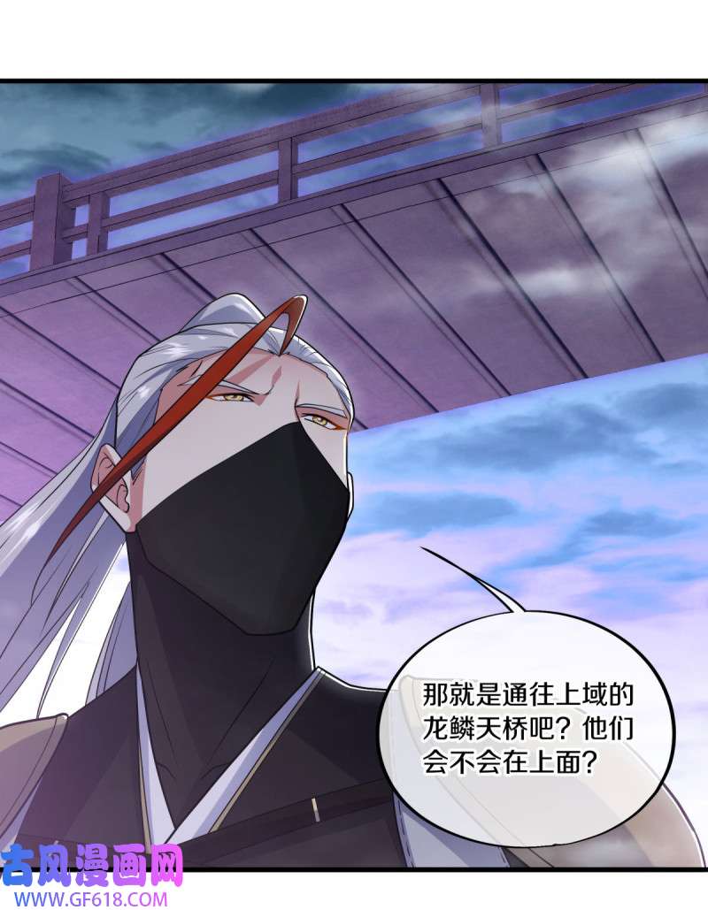 绝世战魂第503话 看你不爽