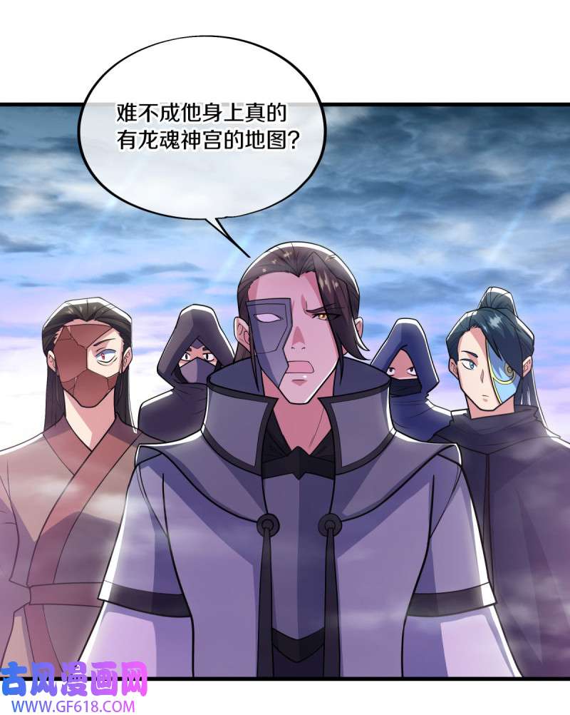 绝世战魂第503话 看你不爽