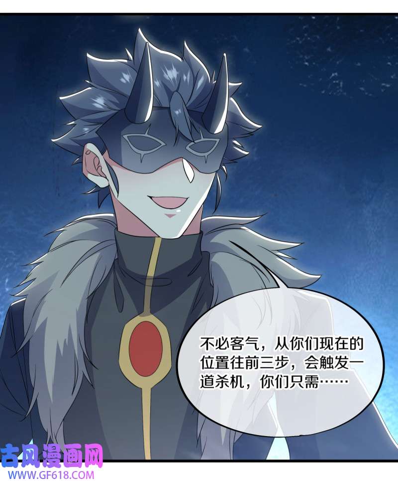 绝世战魂第503话 看你不爽