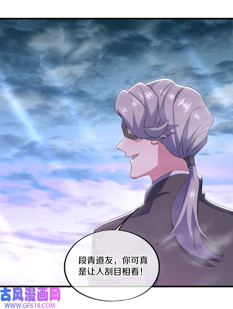 绝世战魂第503话 看你不爽