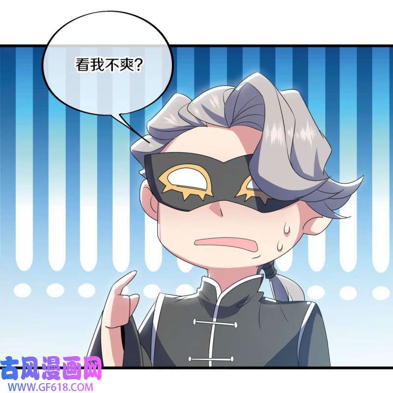 绝世战魂第503话 看你不爽