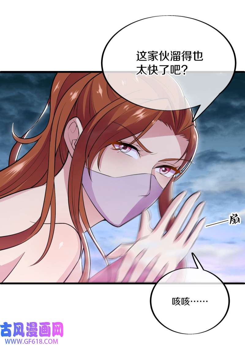 绝世战魂第503话 看你不爽