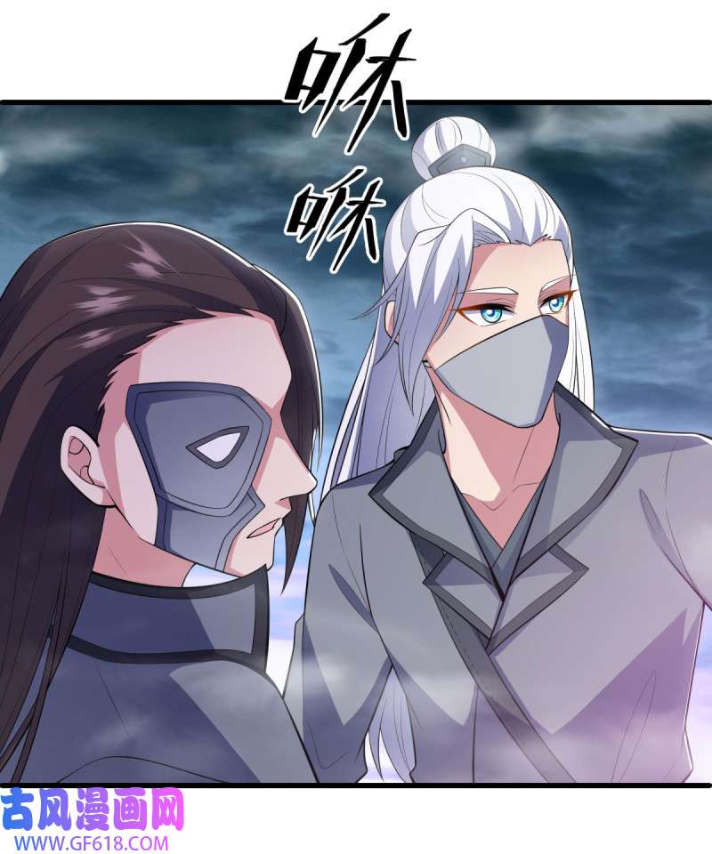 绝世战魂第503话 看你不爽