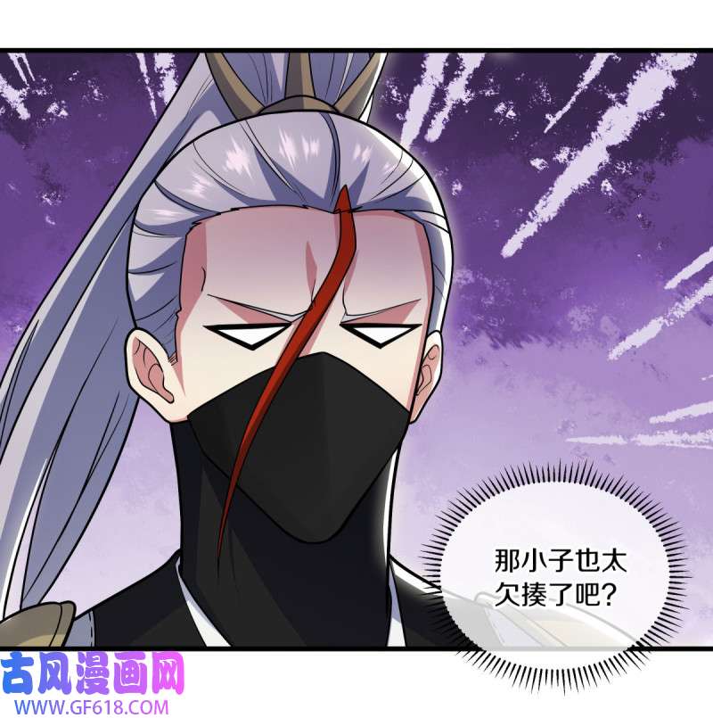 绝世战魂第503话 看你不爽