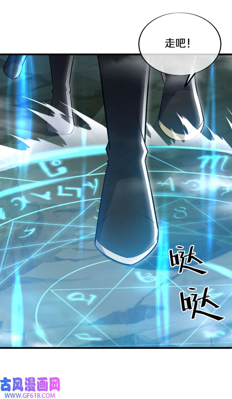 绝世战魂第504话 龙神寝宫