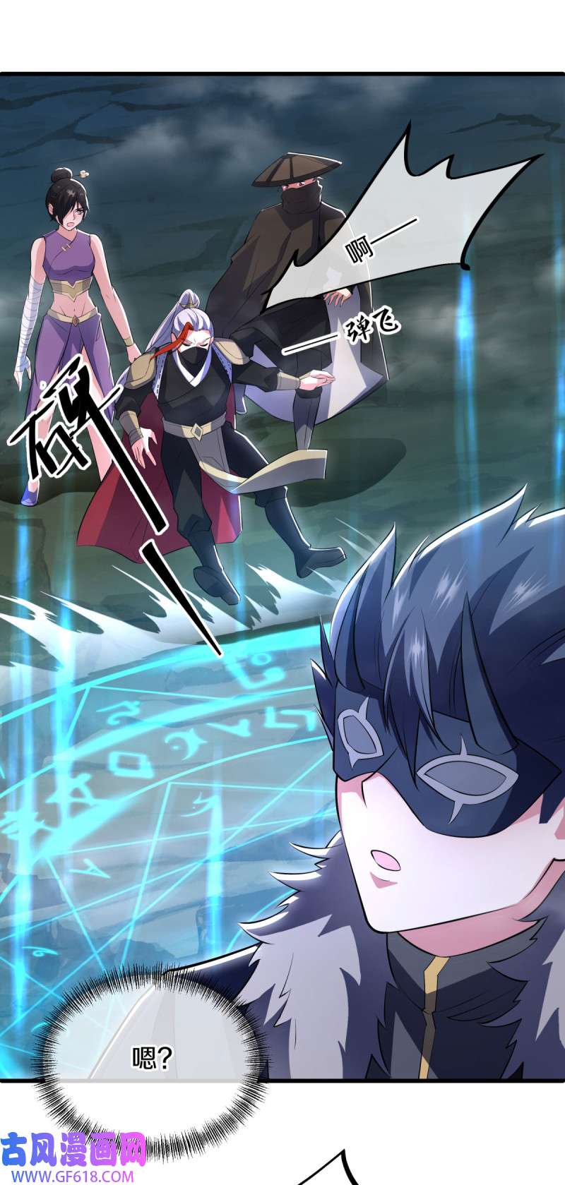 绝世战魂第504话 龙神寝宫