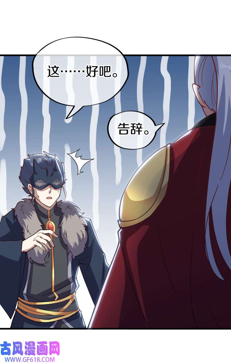 绝世战魂第504话 龙神寝宫