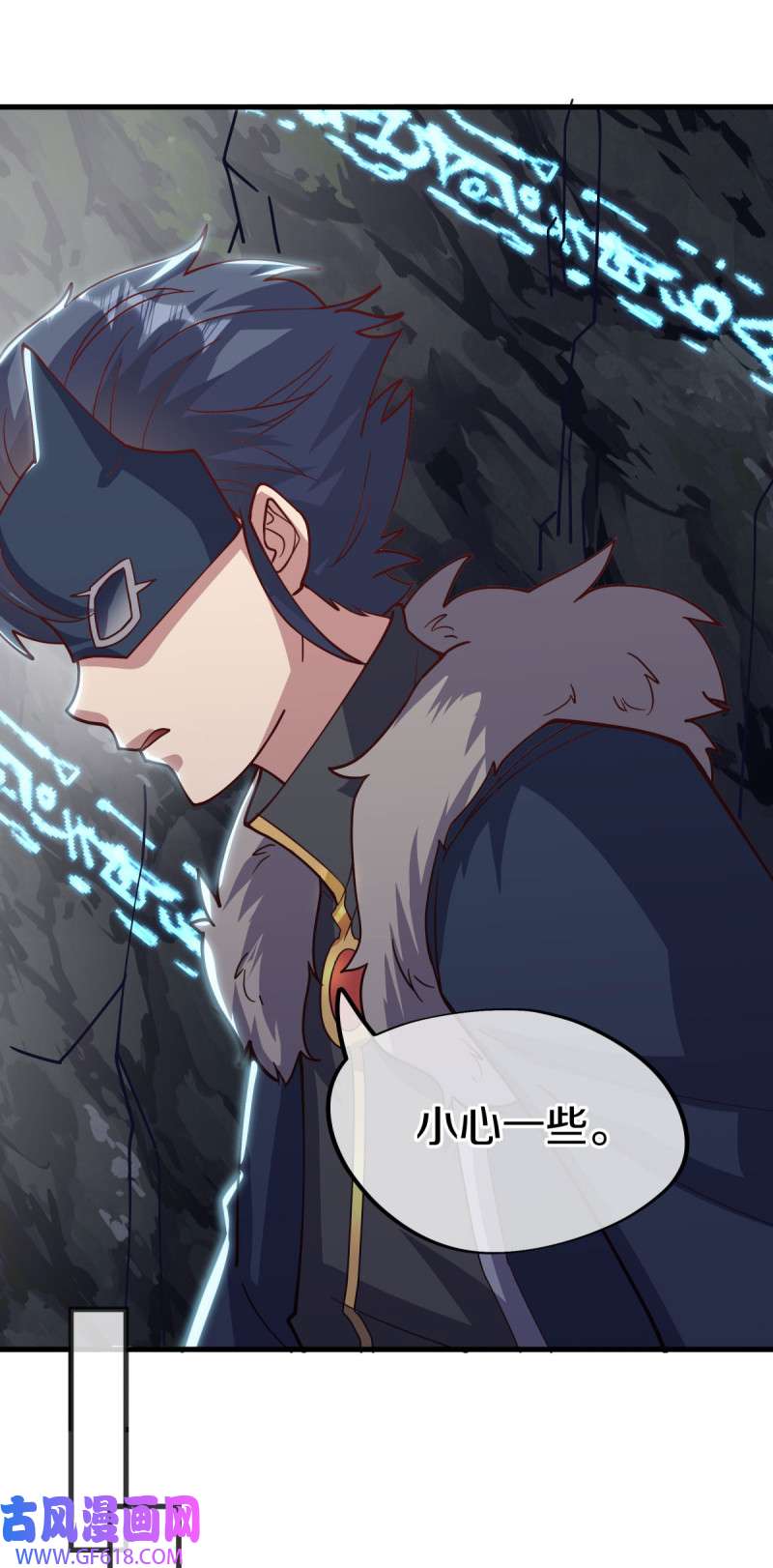 绝世战魂第504话 龙神寝宫