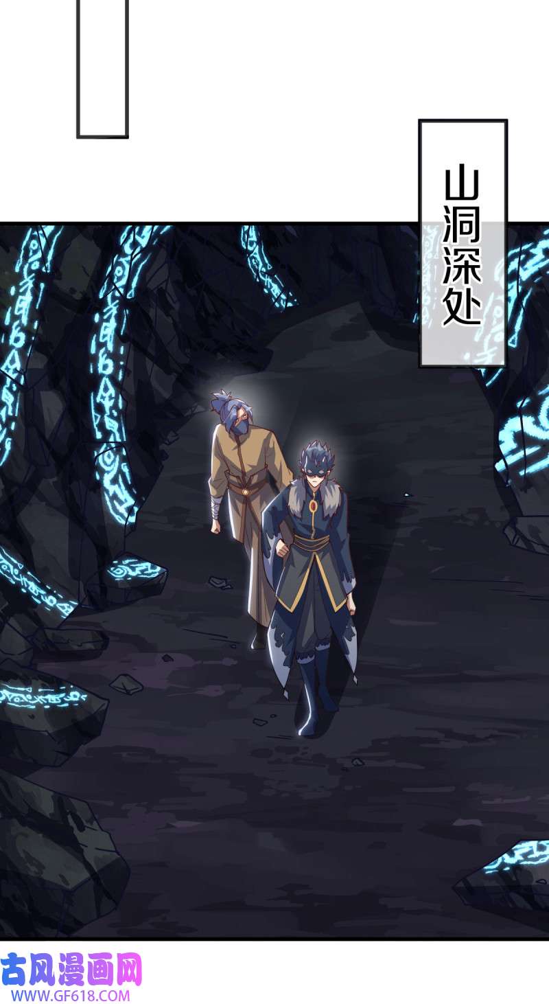 绝世战魂第504话 龙神寝宫