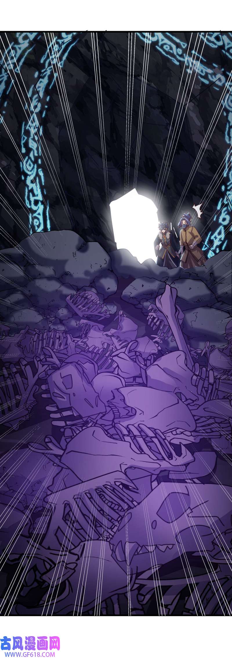绝世战魂第504话 龙神寝宫