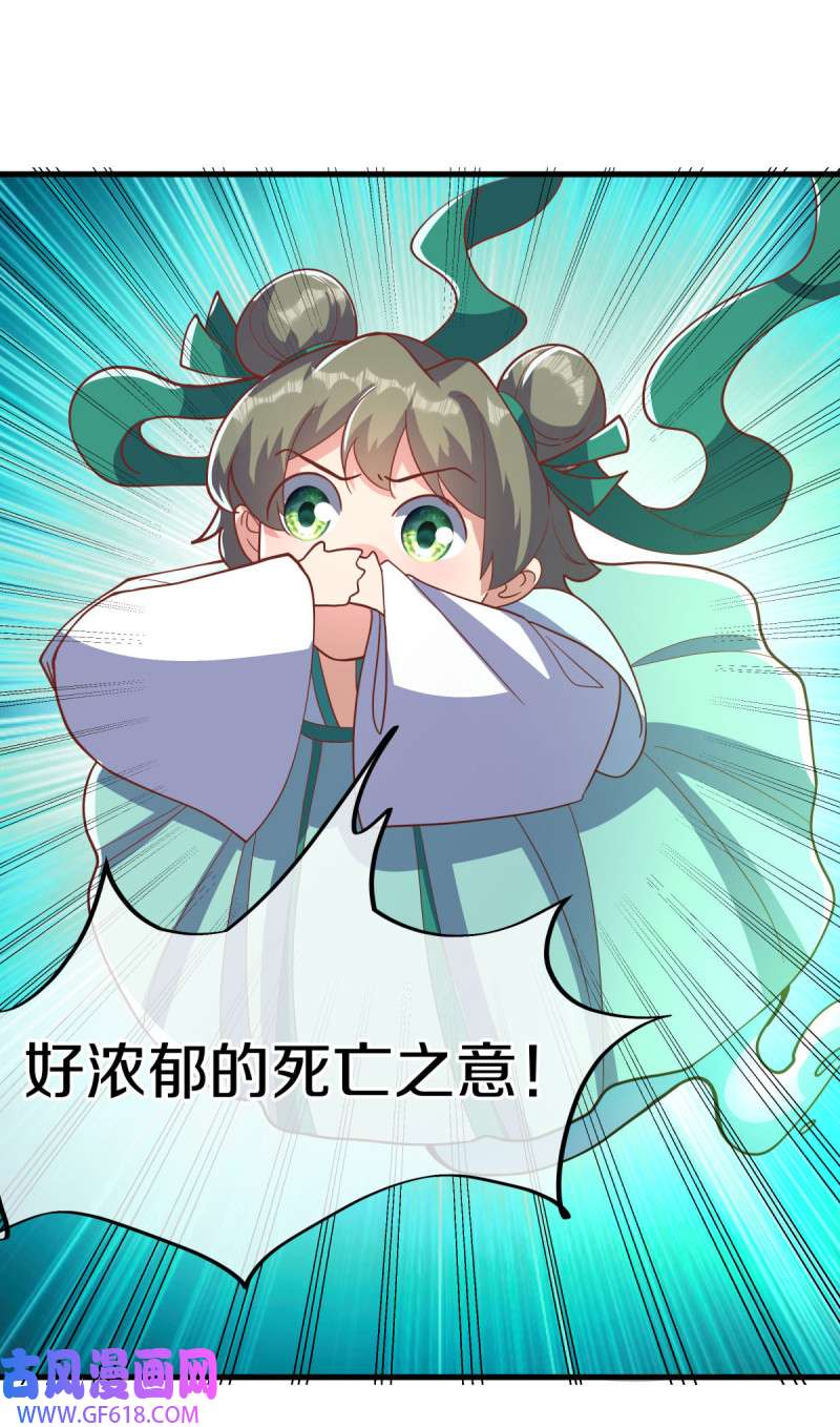 绝世战魂第504话 龙神寝宫