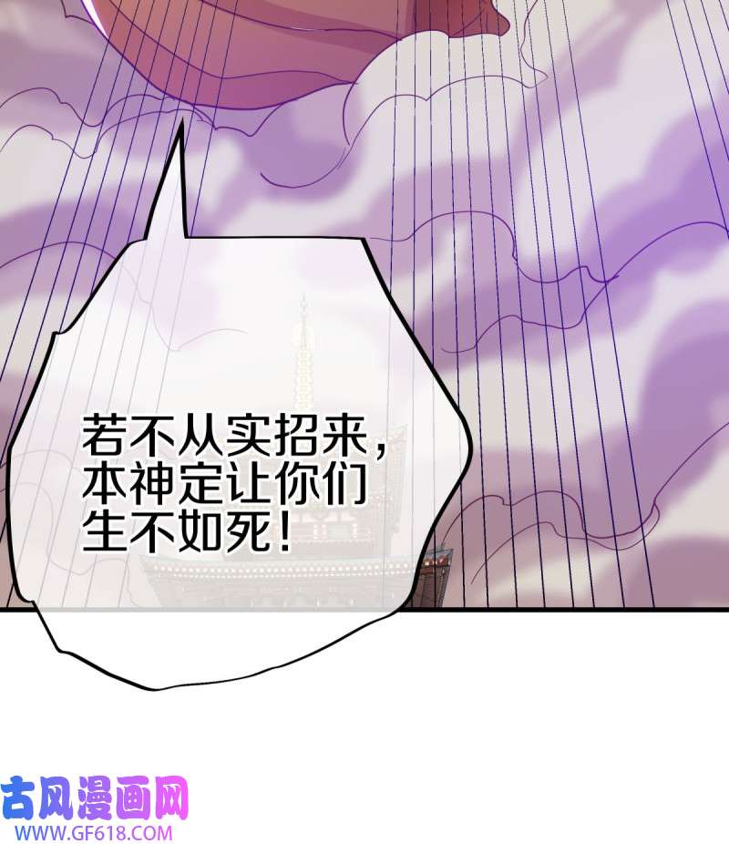 绝世战魂第504话 龙神寝宫