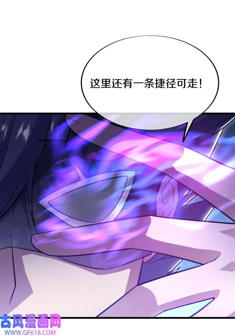 绝世战魂第504话 龙神寝宫