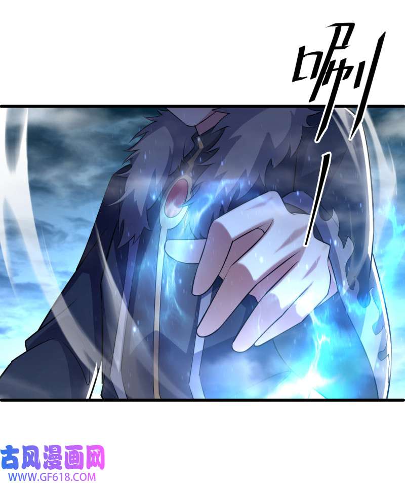 绝世战魂第504话 龙神寝宫
