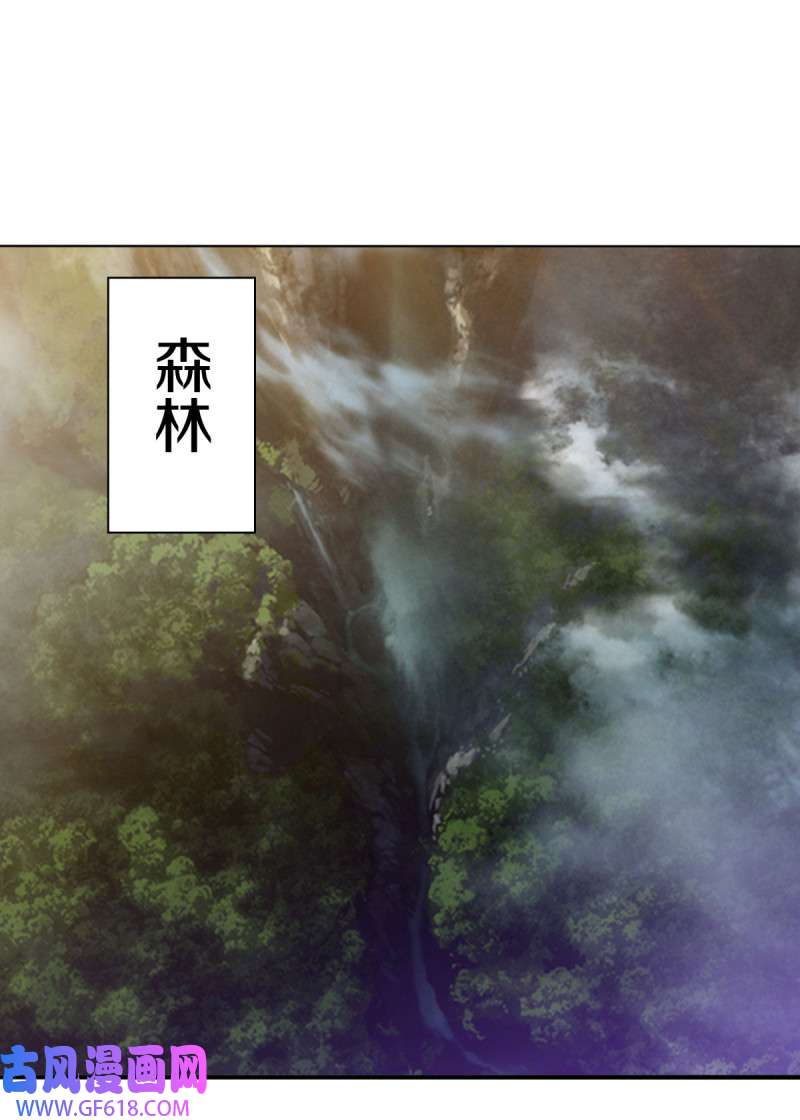 绝世战魂第506话 源道天山