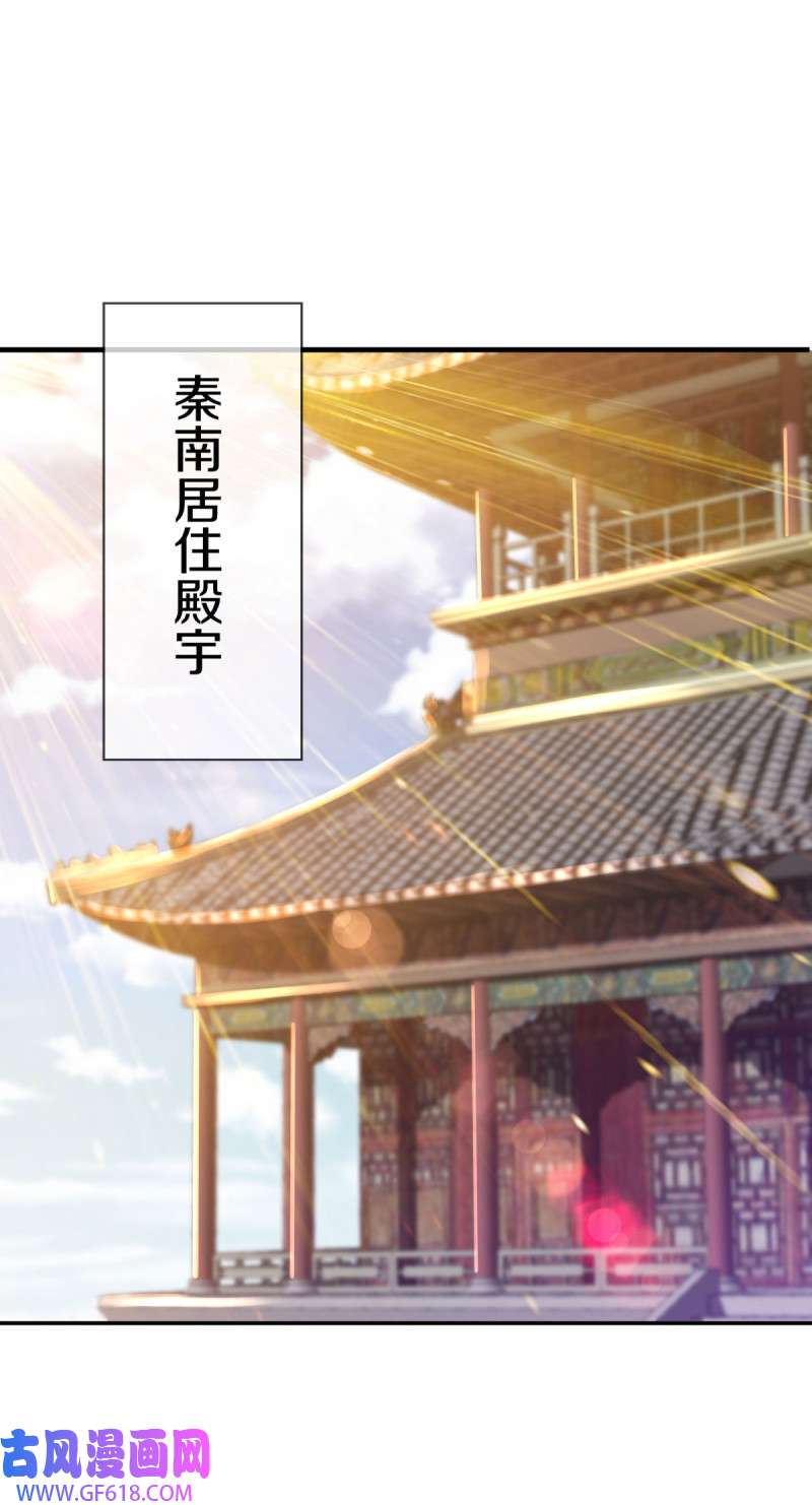 绝世战魂第506话 源道天山