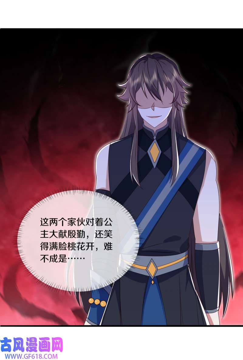 绝世战魂第508话 剑拔弩张