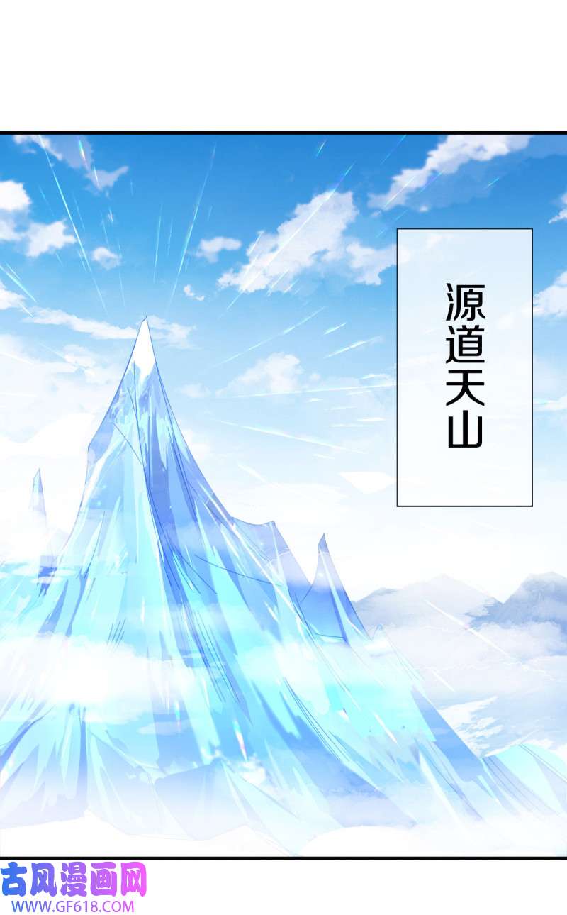 绝世战魂第508话 剑拔弩张