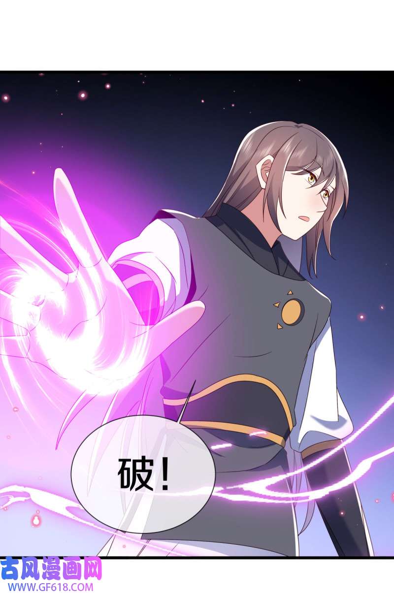 绝世战魂第508话 剑拔弩张
