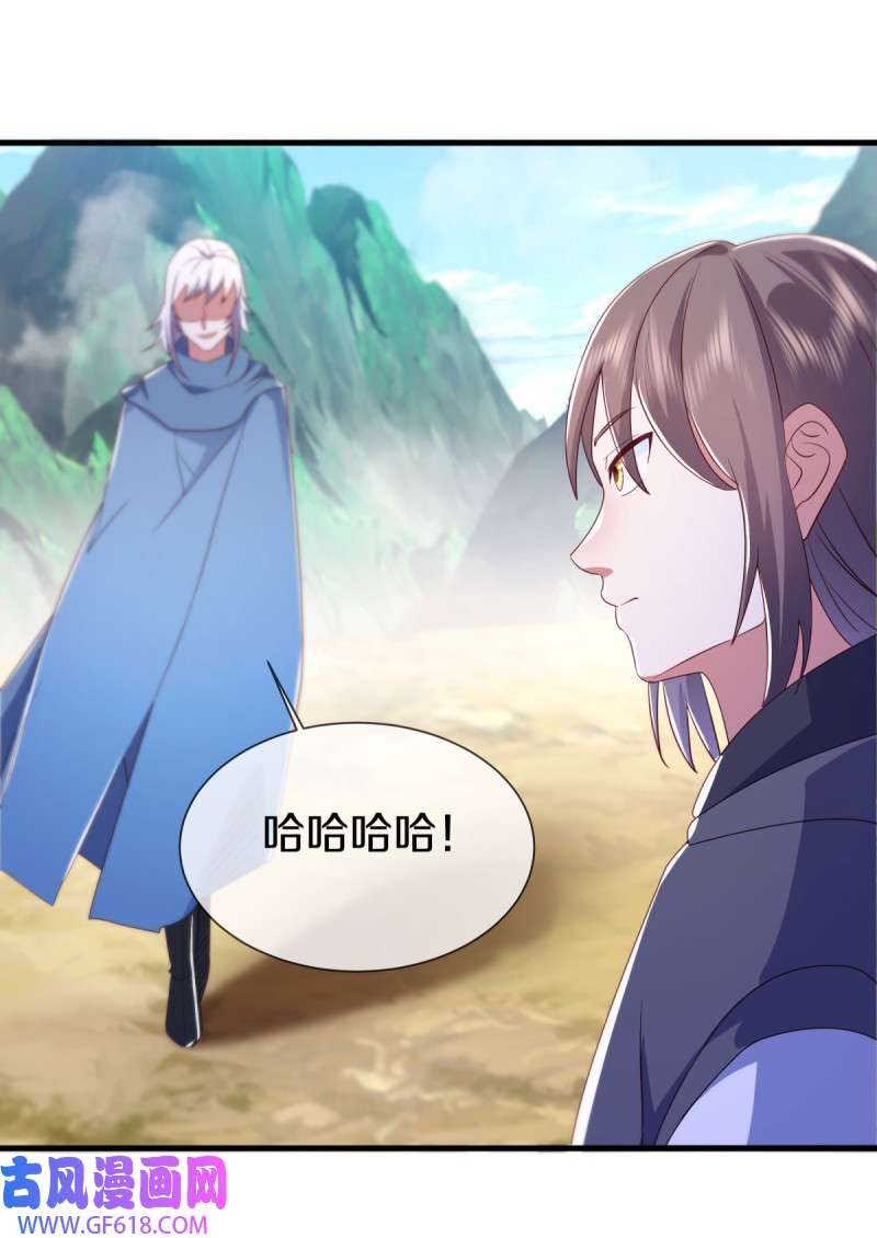 绝世战魂第508话 剑拔弩张