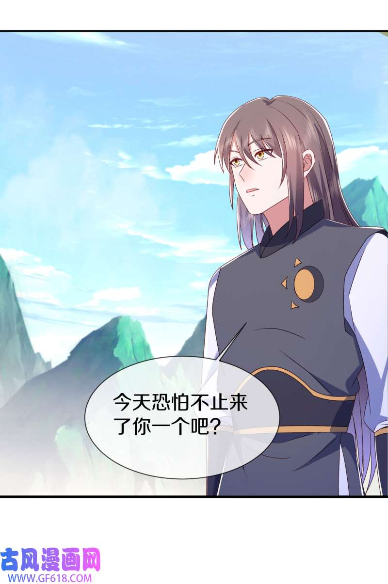 绝世战魂第508话 剑拔弩张
