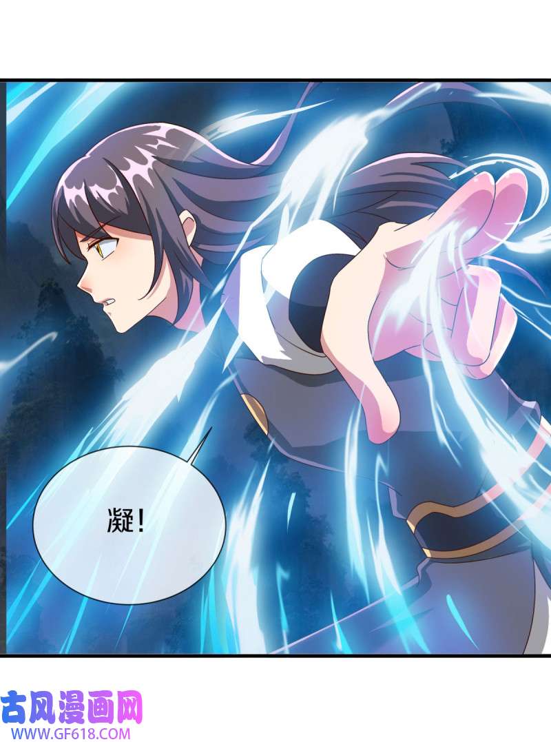 绝世战魂第509话 以一敌三