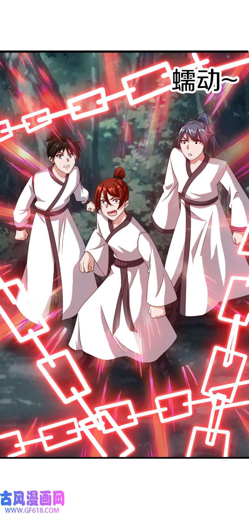 绝世战魂第509话 以一敌三