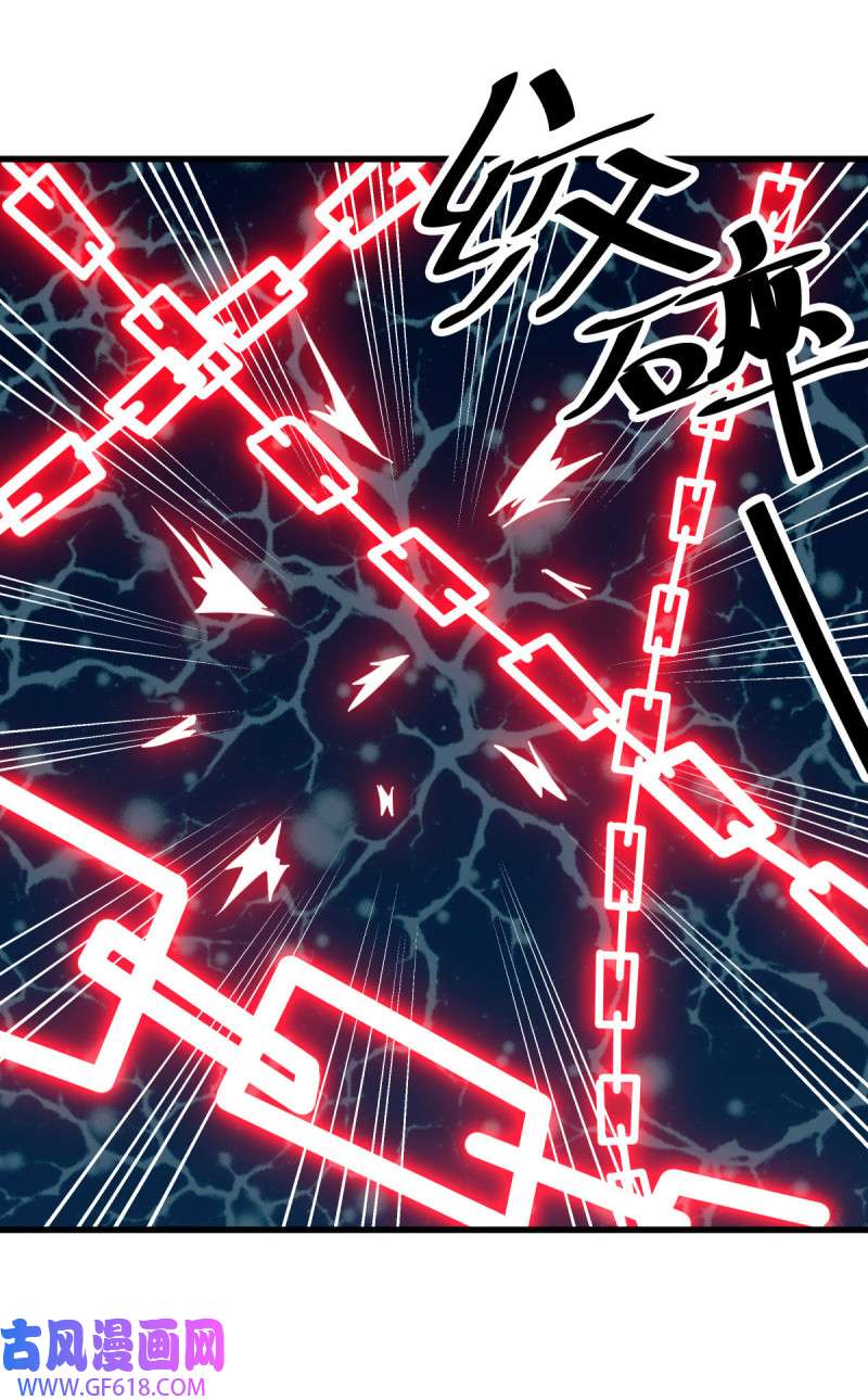 绝世战魂第509话 以一敌三