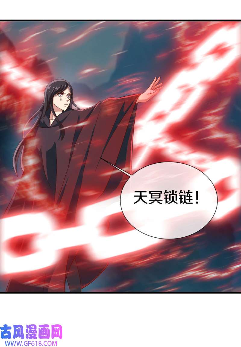 绝世战魂第509话 以一敌三