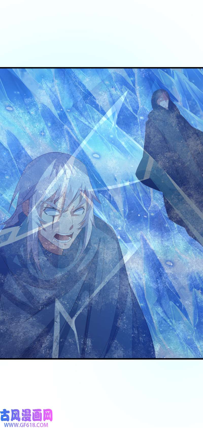 绝世战魂第510话 日月之界