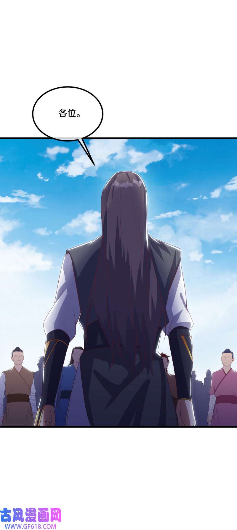 绝世战魂第510话 日月之界