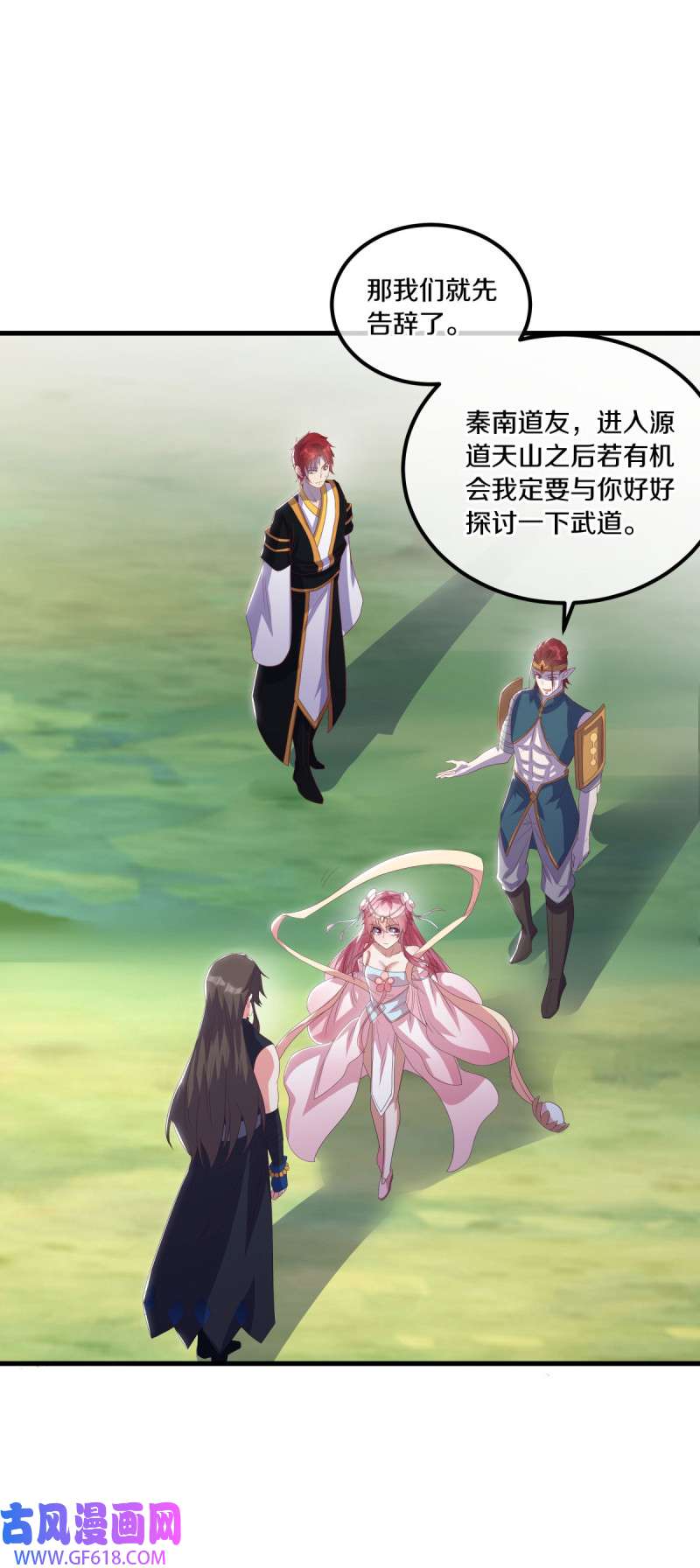 绝世战魂第510话 日月之界