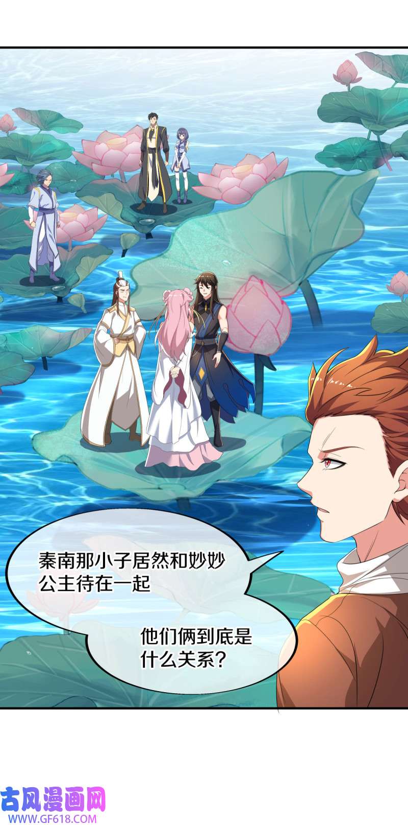 绝世战魂第511话 藏巧于拙