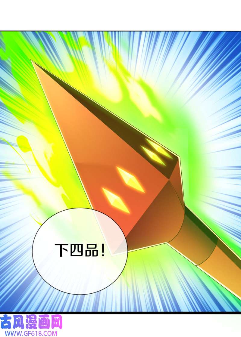 绝世战魂第511话 藏巧于拙