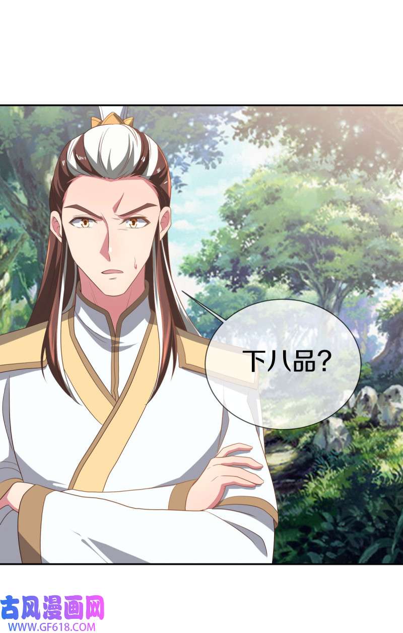 绝世战魂第511话 藏巧于拙