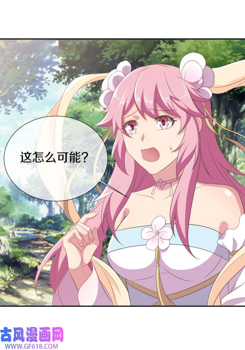 绝世战魂第511话 藏巧于拙