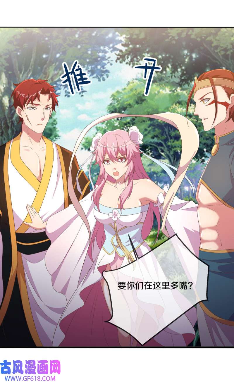 绝世战魂第511话 藏巧于拙