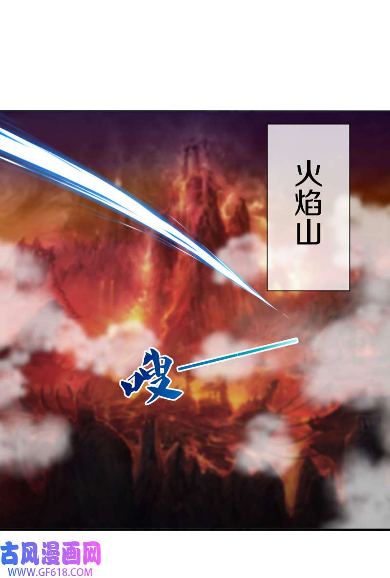 绝世战魂第511话 藏巧于拙